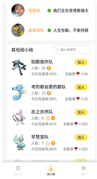 软件使用配图61