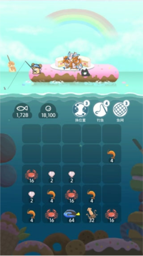 暖风捕鱼日2048猫岛最新版