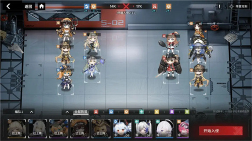 行界重构官方版新手阵容推荐1