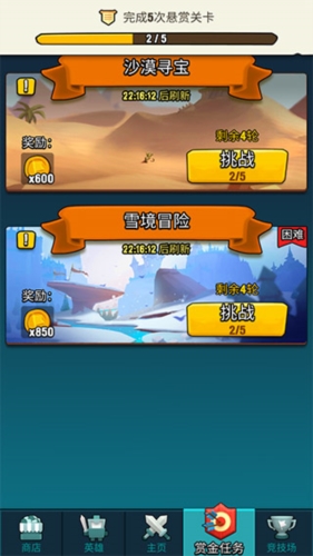 艺术战争汉化版2