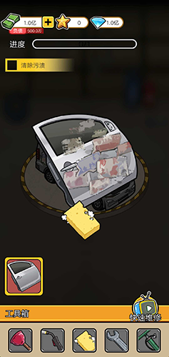 没有中间商赚差价无限货币版