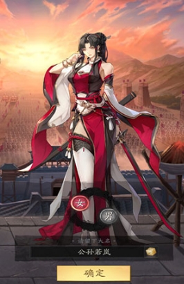 神将三国满V版2