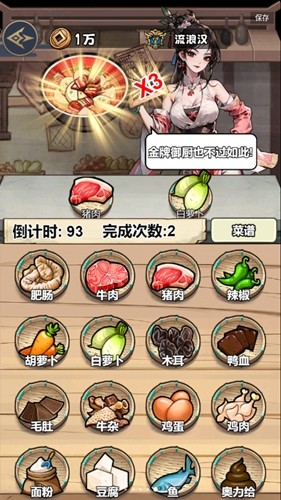 大奉打工人安卓版