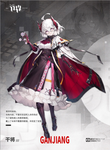 行界阵营介绍 图片1