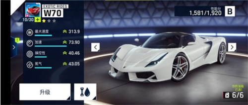 狂野飙车9谷歌版4