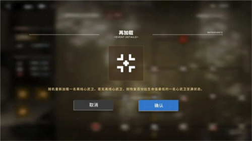 行界新手攻略大全7