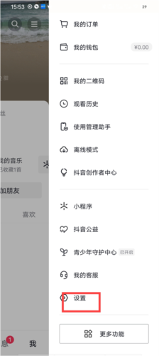 TikTok免拔卡破解版截图5