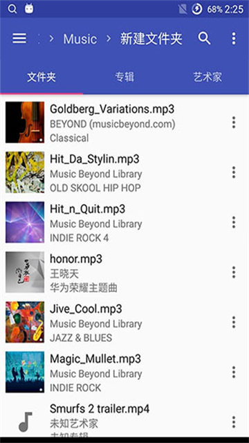 音乐标签编辑器安卓版