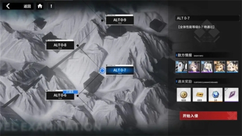 行界九游渠道服2