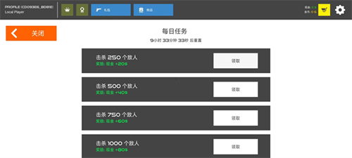 火柴人战争鲜血打击新手攻略2