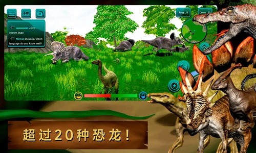 The Cursed Dinosaur Isle官方版