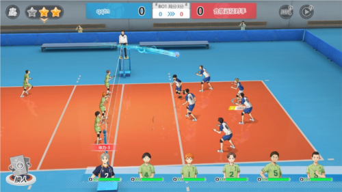 排球少年新的征程 排球少年新的征程中国版11