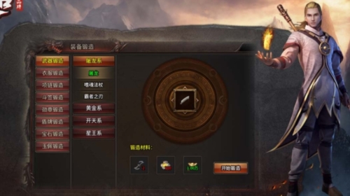 热血之怒手游官方版图片