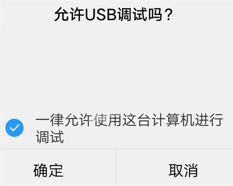 怎么修改APP隐藏权限配图1