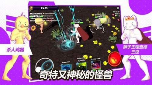 魔法怪物io最新版