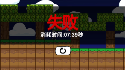 火柴人世界冒险9