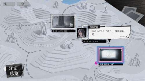 雪境公园最新版本新手指南3