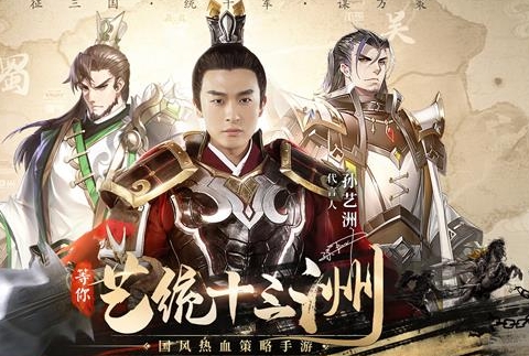 神将三国抖音客户端1