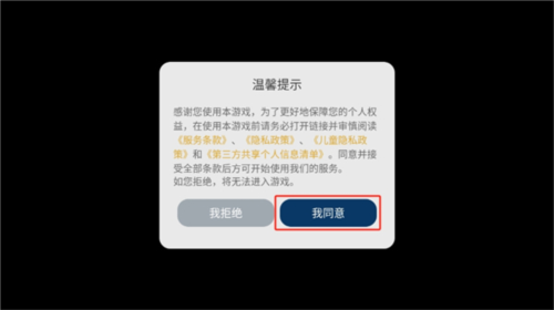 排球少年新的征程 排球少年新的征程中国版2