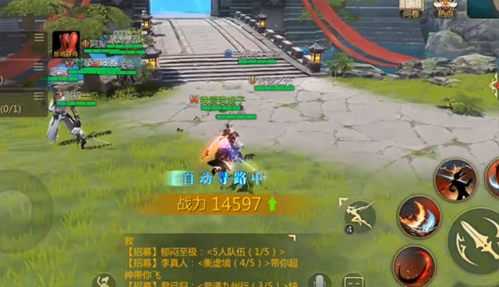 剑侠世界3国际版怎么收徒4