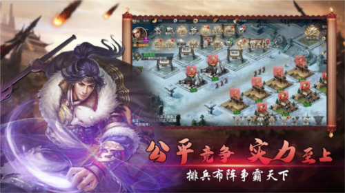 国战来了百度版