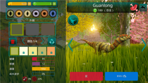 诅咒之岛去广告版图片5