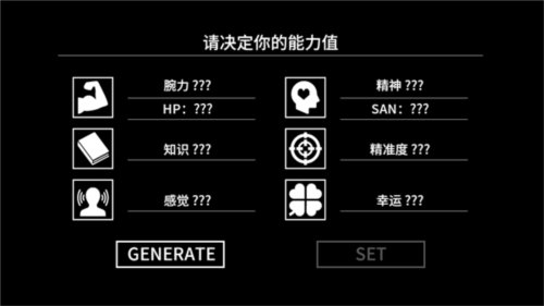 克苏鲁神话疯狂低语最新版4