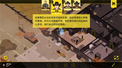 反抗的警察无限金币版怎么玩12