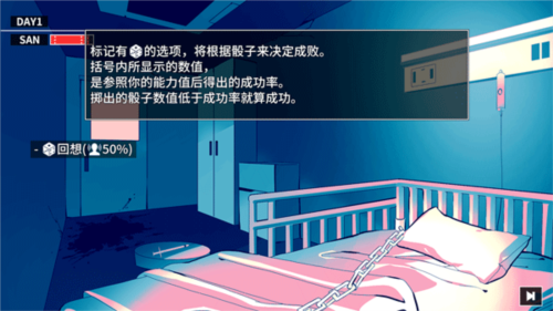 克苏鲁神话疯狂低语最新版11