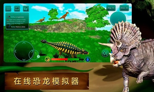 The Cursed Dinosaur Isle官方版