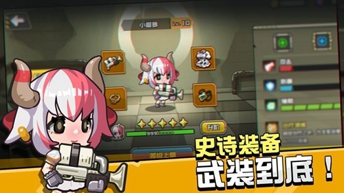 守望特攻官方正版