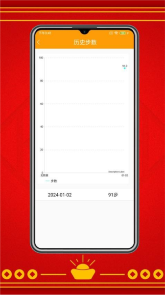 走路赚红包手机版