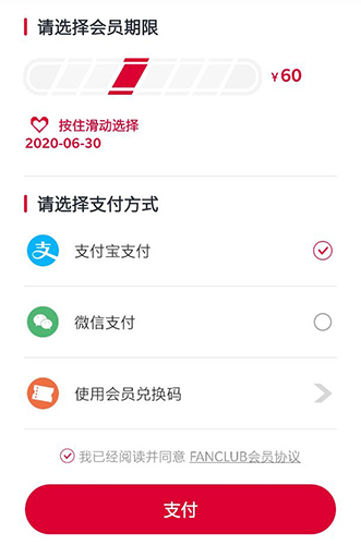 R1SEfanclub安卓版1