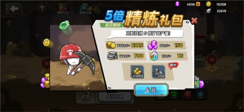 守望特攻官方正版