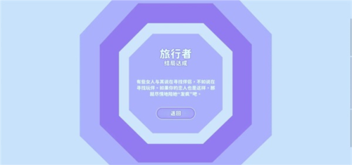 完蛋我被美女包围了手游官方版图片7