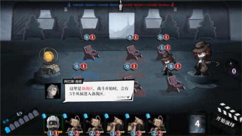 雪境公园最新版本新手指南4