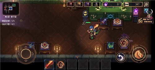 灵能冲击图片13