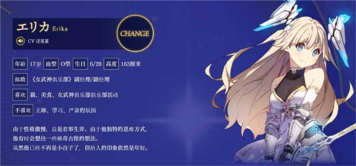 圣剑同盟重生国际服角色介绍1