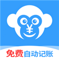 猴哥记账软件官方版