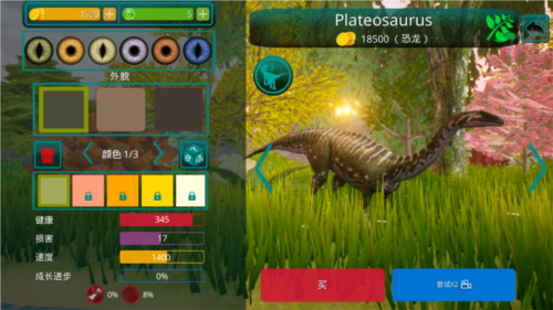 诅咒之岛去广告版图片6