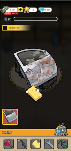 没有中间商赚差价无限金钱钻石版游戏场景