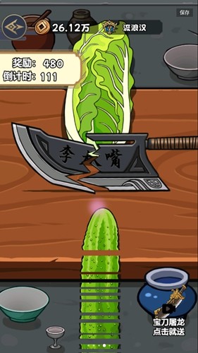 大奉打工人去广告版