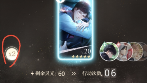 光与夜之恋九游版灵犀酝酿操作详解 图片2