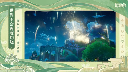 原神低内存免费版