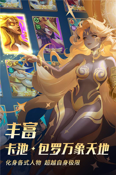 棋兵传说官方版