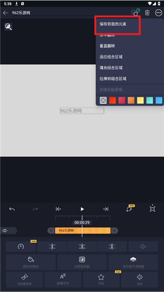 软件教程配图8