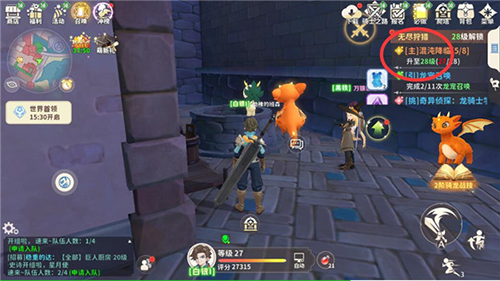 龙骑士学园升级攻略3