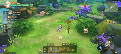 空之岛失落王国玩法指南 图片4