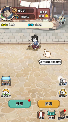 大奉打工人去广告版图片2