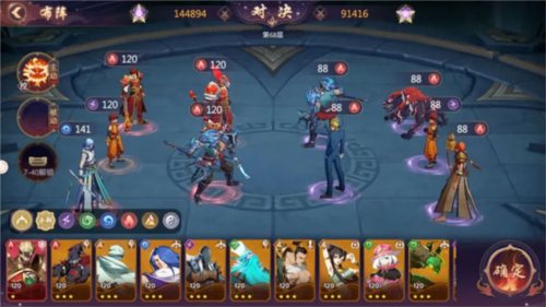 镇魂街破晓游戏基础攻略4